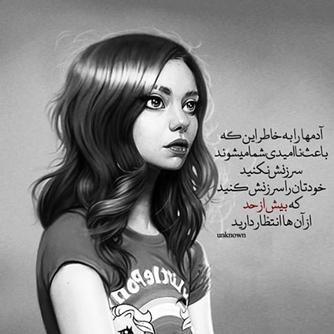 عکس نوشته های رمانتیک و فانتزی (سری 57) اشعار احساسی,ترانه های زیبا,نقل قول های آموزنده, دل نوشته های عاشقانه,جملات الهام بخش,عکس نوشته های رمانتیک,تصاویر خلاقانه,عکس های فانتزی