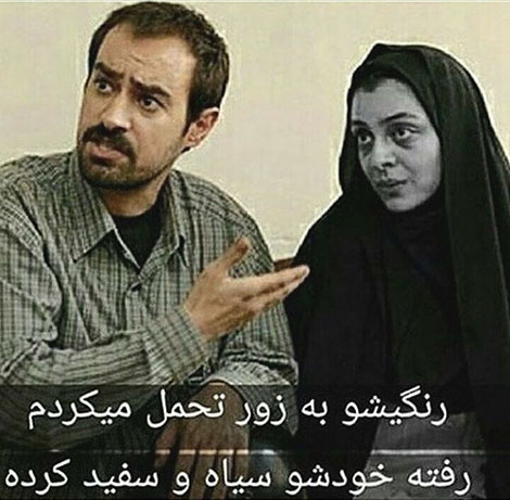 جوک جدید تلگرام, پیامک خنده دار لاین, اس ام اس باحال, تازه ترین جوکها, لطیفه های خفن, استاتوس فانی, عکس خنده دار, شوخی های بامزه, ترول جدید, جملات طنز, متن بانمک