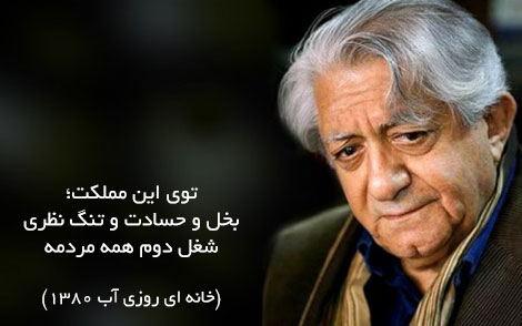 دیالوگ های زیبای فیلم ها و سریال ها, نقل قول های ماندگار, گلچین سخنان زیبا, جملات آموزنده هنرمندان, دیالوگهای زیبا, سخنان الهام بخش زندگی, ماندگارترین دیالوگ ها