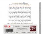 دانلود آلبوم جدید احسان خواجه امیری به نام 30 سالگی دانلود رایگان آلبوم احسان خواجه امیری به نام 30 سالگی