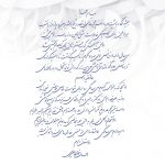 دانلود آلبوم جدید احسان خواجه امیری به نام 30 سالگی دانلود رایگان آلبوم احسان خواجه امیری به نام 30 سالگی