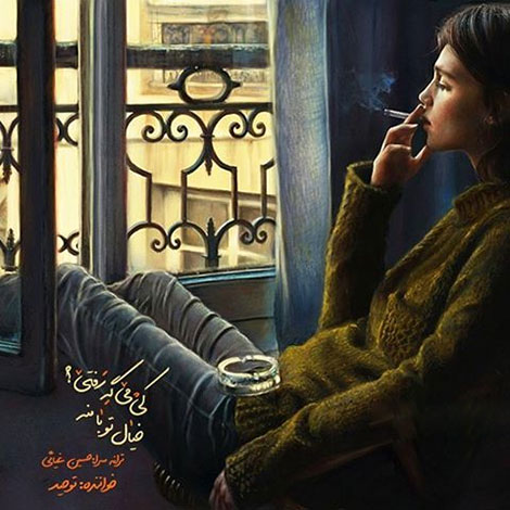 عکس نوشته های رمانتیک و فانتزی (سری 58) عکس نوشته های عاشقانه, اینستاپست رمانتیک, جملات احساسی, دیالوگ های ماندار, نقل قول های زیبا, پیام های تصویری آموزنده, اشعار عشقولانه, متون خلاقانه, جملات فانتزی