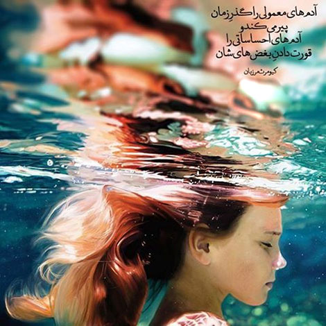 عکس نوشته های رمانتیک و فانتزی (سری 58) عکس نوشته های عاشقانه, اینستاپست رمانتیک, جملات احساسی, دیالوگ های ماندار, نقل قول های زیبا, پیام های تصویری آموزنده, اشعار عشقولانه, متون خلاقانه, جملات فانتزی
