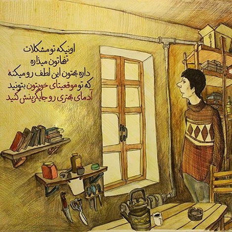 عکس نوشته های رمانتیک و فانتزی (سری 58) عکس نوشته های عاشقانه, اینستاپست رمانتیک, جملات احساسی, دیالوگ های ماندار, نقل قول های زیبا, پیام های تصویری آموزنده, اشعار عشقولانه, متون خلاقانه, جملات فانتزی