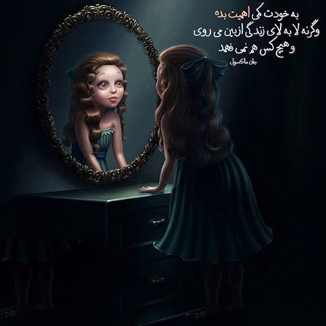 عکس نوشته های رمانتیک و فانتزی (سری 58) عکس نوشته های عاشقانه, اینستاپست رمانتیک, جملات احساسی, دیالوگ های ماندار, نقل قول های زیبا, پیام های تصویری آموزنده, اشعار عشقولانه, متون خلاقانه, جملات فانتزی