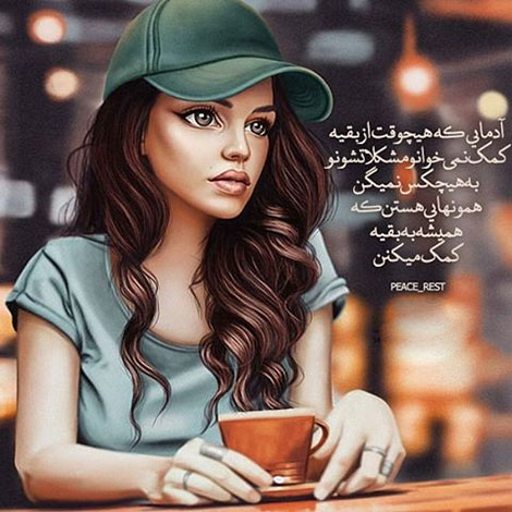 عکس نوشته های رمانتیک و فانتزی (سری 58) عکس نوشته های عاشقانه, اینستاپست رمانتیک, جملات احساسی, دیالوگ های ماندار, نقل قول های زیبا, پیام های تصویری آموزنده, اشعار عشقولانه, متون خلاقانه, جملات فانتزی
