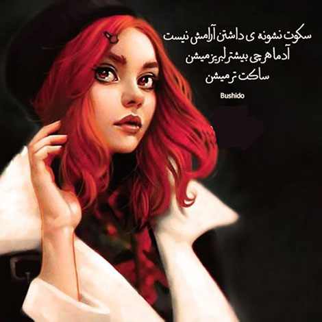عکس نوشته های رمانتیک و فانتزی (سری 58) عکس نوشته های عاشقانه, اینستاپست رمانتیک, جملات احساسی, دیالوگ های ماندار, نقل قول های زیبا, پیام های تصویری آموزنده, اشعار عشقولانه, متون خلاقانه, جملات فانتزی