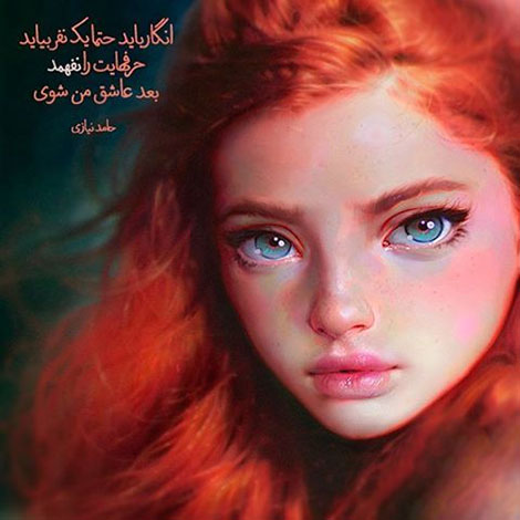 عکس نوشته های رمانتیک و فانتزی (سری 58) عکس نوشته های عاشقانه, اینستاپست رمانتیک, جملات احساسی, دیالوگ های ماندار, نقل قول های زیبا, پیام های تصویری آموزنده, اشعار عشقولانه, متون خلاقانه, جملات فانتزی