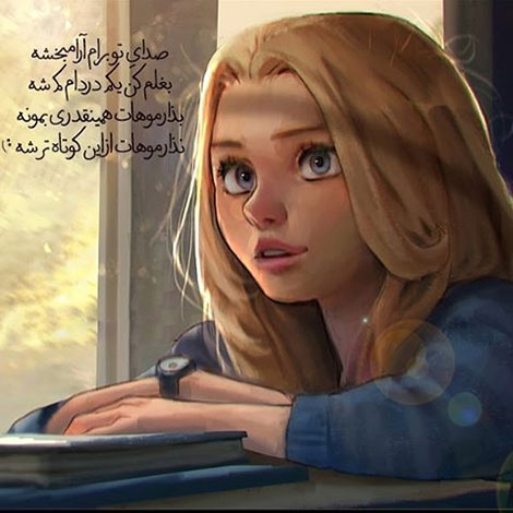 عکس نوشته های رمانتیک و فانتزی (سری 58) عکس نوشته های عاشقانه, اینستاپست رمانتیک, جملات احساسی, دیالوگ های ماندار, نقل قول های زیبا, پیام های تصویری آموزنده, اشعار عشقولانه, متون خلاقانه, جملات فانتزی