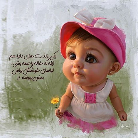 عکس نوشته های رمانتیک و فانتزی (سری 58) عکس نوشته های عاشقانه, اینستاپست رمانتیک, جملات احساسی, دیالوگ های ماندار, نقل قول های زیبا, پیام های تصویری آموزنده, اشعار عشقولانه, متون خلاقانه, جملات فانتزی