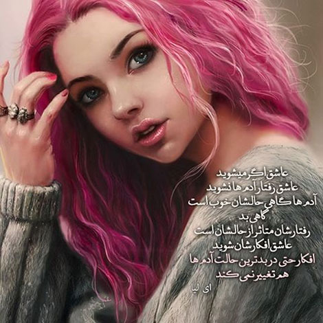 عکس نوشته های رمانتیک و فانتزی (سری 58) عکس نوشته های عاشقانه, اینستاپست رمانتیک, جملات احساسی, دیالوگ های ماندار, نقل قول های زیبا, پیام های تصویری آموزنده, اشعار عشقولانه, متون خلاقانه, جملات فانتزی