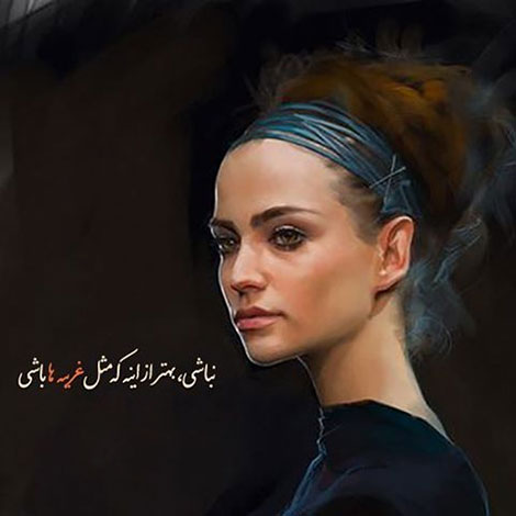عکس نوشته های رمانتیک و فانتزی (سری 58) عکس نوشته های عاشقانه, اینستاپست رمانتیک, جملات احساسی, دیالوگ های ماندار, نقل قول های زیبا, پیام های تصویری آموزنده, اشعار عشقولانه, متون خلاقانه, جملات فانتزی