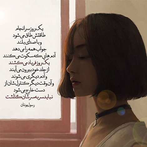 عکس نوشته های رمانتیک و فانتزی (سری 58) عکس نوشته های عاشقانه, اینستاپست رمانتیک, جملات احساسی, دیالوگ های ماندار, نقل قول های زیبا, پیام های تصویری آموزنده, اشعار عشقولانه, متون خلاقانه, جملات فانتزی