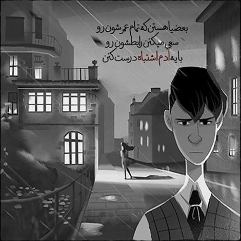 عکس نوشته های رمانتیک و فانتزی (سری 58) عکس نوشته های عاشقانه, اینستاپست رمانتیک, جملات احساسی, دیالوگ های ماندار, نقل قول های زیبا, پیام های تصویری آموزنده, اشعار عشقولانه, متون خلاقانه, جملات فانتزی