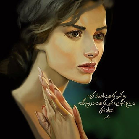 عکس نوشته های رمانتیک و فانتزی (سری 58) عکس نوشته های عاشقانه, اینستاپست رمانتیک, جملات احساسی, دیالوگ های ماندار, نقل قول های زیبا, پیام های تصویری آموزنده, اشعار عشقولانه, متون خلاقانه, جملات فانتزی
