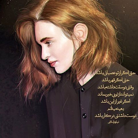عکس نوشته های رمانتیک و فانتزی (سری 58) عکس نوشته های عاشقانه, اینستاپست رمانتیک, جملات احساسی, دیالوگ های ماندار, نقل قول های زیبا, پیام های تصویری آموزنده, اشعار عشقولانه, متون خلاقانه, جملات فانتزی
