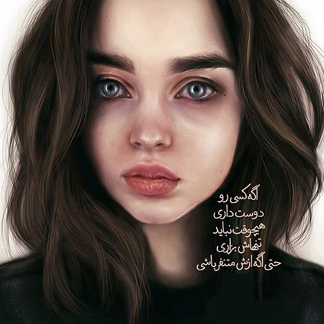 عکس نوشته های عاشقانه, اینستاپست رمانتیک, جملات احساسی, دیالوگ های ماندار, نقل قول های زیبا, پیام های تصویری آموزنده, اشعار عشقولانه, متون خلاقانه, جملات فانتزی