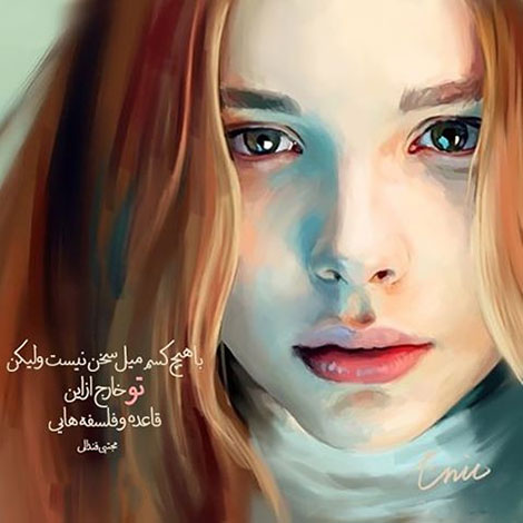 عکس نوشته های رمانتیک و فانتزی (سری 59) عکس نوشته های عاشقانه, اینستاپست رمانتیک, جملات احساسی, دیالوگ های ماندار, نقل قول های زیبا, پیام های تصویری آموزنده, اشعار عشقولانه, متون خلاقانه, جملات فانتزی