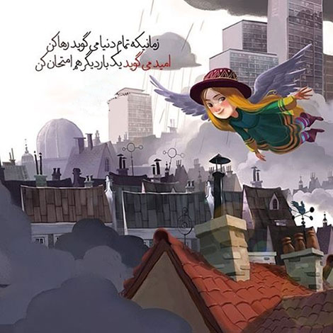 عکس نوشته های رمانتیک و فانتزی (سری 59) عکس نوشته های عاشقانه, اینستاپست رمانتیک, جملات احساسی, دیالوگ های ماندار, نقل قول های زیبا, پیام های تصویری آموزنده, اشعار عشقولانه, متون خلاقانه, جملات فانتزی