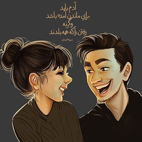 عکس نوشته های رمانتیک و فانتزی (سری 59) عکس نوشته های عاشقانه, اینستاپست رمانتیک, جملات احساسی, دیالوگ های ماندار, نقل قول های زیبا, پیام های تصویری آموزنده, اشعار عشقولانه, متون خلاقانه, جملات فانتزی