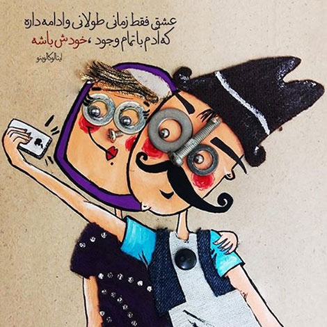 عکس نوشته های رمانتیک و فانتزی (سری 59) عکس نوشته های عاشقانه, اینستاپست رمانتیک, جملات احساسی, دیالوگ های ماندار, نقل قول های زیبا, پیام های تصویری آموزنده, اشعار عشقولانه, متون خلاقانه, جملات فانتزی