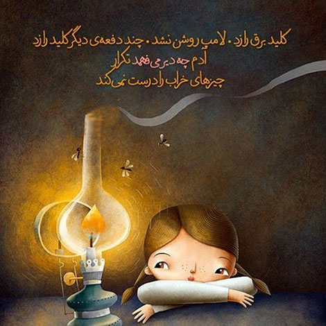 عکس نوشته های رمانتیک و فانتزی (سری 59) عکس نوشته های عاشقانه, اینستاپست رمانتیک, جملات احساسی, دیالوگ های ماندار, نقل قول های زیبا, پیام های تصویری آموزنده, اشعار عشقولانه, متون خلاقانه, جملات فانتزی