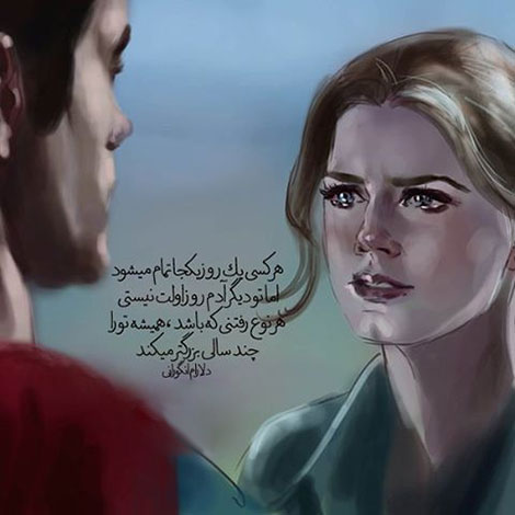 عکس نوشته های رمانتیک و فانتزی (سری 59) عکس نوشته های عاشقانه, اینستاپست رمانتیک, جملات احساسی, دیالوگ های ماندار, نقل قول های زیبا, پیام های تصویری آموزنده, اشعار عشقولانه, متون خلاقانه, جملات فانتزی