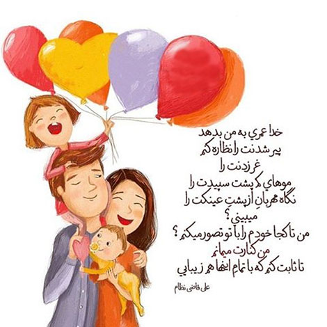 عکس نوشته های رمانتیک و فانتزی (سری 59) عکس نوشته های عاشقانه, اینستاپست رمانتیک, جملات احساسی, دیالوگ های ماندار, نقل قول های زیبا, پیام های تصویری آموزنده, اشعار عشقولانه, متون خلاقانه, جملات فانتزی