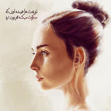 عکس نوشته های رمانتیک و فانتزی (سری 59) عکس نوشته های عاشقانه, اینستاپست رمانتیک, جملات احساسی, دیالوگ های ماندار, نقل قول های زیبا, پیام های تصویری آموزنده, اشعار عشقولانه, متون خلاقانه, جملات فانتزی