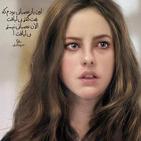 عکس نوشته های رمانتیک و فانتزی (سری 59) عکس نوشته های عاشقانه, اینستاپست رمانتیک, جملات احساسی, دیالوگ های ماندار, نقل قول های زیبا, پیام های تصویری آموزنده, اشعار عشقولانه, متون خلاقانه, جملات فانتزی