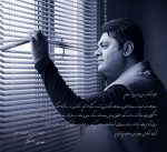 دانلود آلبوم جدید غلامرضا صنعتگر به نام هنوزم سر پام دانلود رایگان آلبوم هنوزم سر پام از غلامرضا صنعتگر