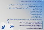دانلود آلبوم جدید غلامرضا صنعتگر به نام هنوزم سر پام دانلود رایگان آلبوم هنوزم سر پام از غلامرضا صنعتگر