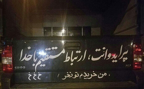 جوک های جدید و خنده دار شبکه های اجتماعی، گلچین جوکهای جدید و خنده دار تلگرام و اینستاگرام