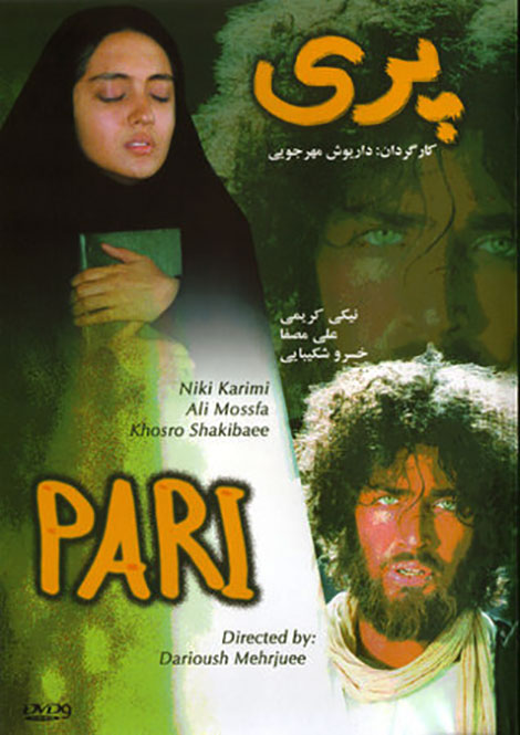 دانلود فیلم پری با کیفیت عالی دانلود فیلم پری 1373 به کارگردانی داریوش مهرجویی, دانلود فیلم پری با کیفیت عالی, دانلود رایگان فیلم پری, دانلود فیلم پری با لینک مستقیم, دانلود فیلم پری DVDRip