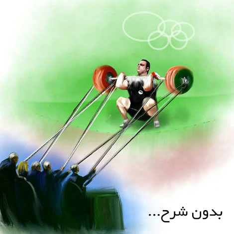 جوکهای جدید و خنده دار شبکه های اجتماعی 1 شهریور 1395 جوک های جدید و خنده دار شبکه های اجتماعی 1 شهریور 1395