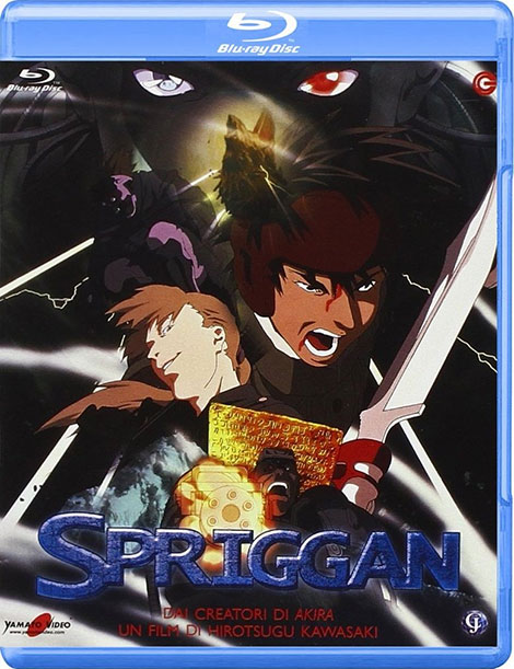 دانلود دوبله فارسی انیمیشن اسپریگان Spriggan 1998 دانلود دوبله فارسی انیمیشن اسپریگان Spriggan 1998