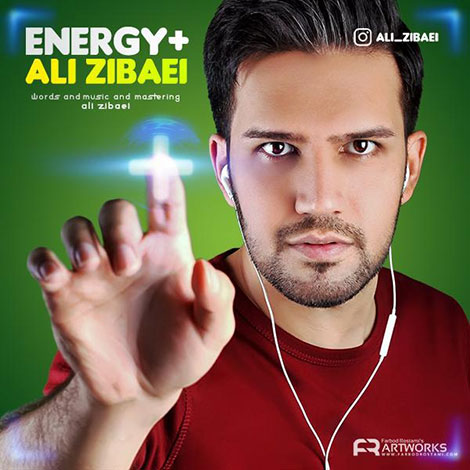 دانلود آهنگ جدید علی زیبایی (تکتا) به نام انرژی مثبت