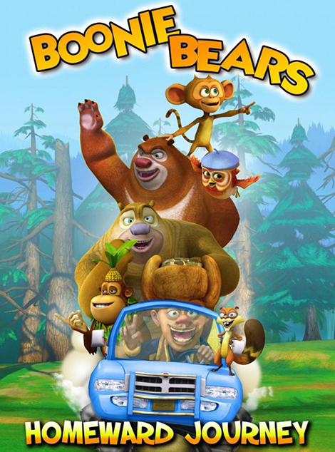دانلود انیمیشن Boonie Bears: A Mystical Winter 2015 دانلود انیمیشن Boonie Bears: A Mystical Winter 2015