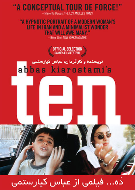 دانلود فیلم ده با کیفیت عالی Ten 2002 دانلود فیلم ده با کیفیت عالی Ten 2002