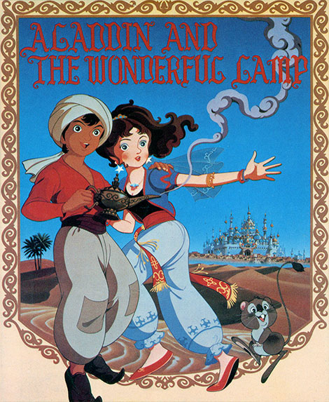 دانلود انیمیشن Aladdin and the Wonderful Lamp 1982 دانلود انیمیشن Aladdin and the Wonderful Lamp 1982