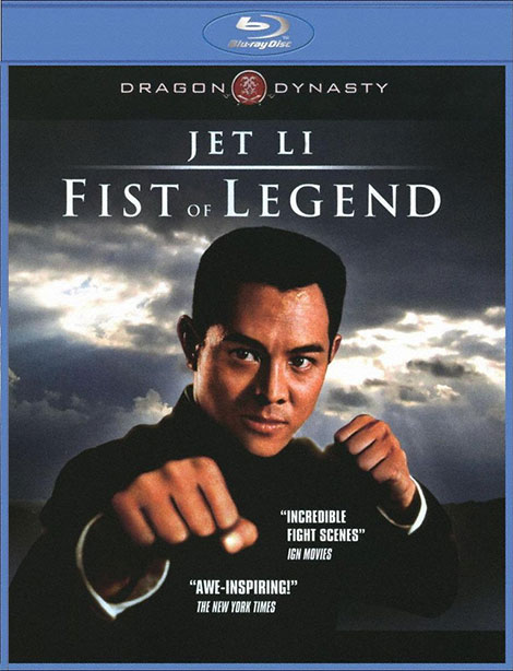 دانلود دوبله فارسی فیلم پنجه افسانه ای Fist of Legend 1994 دانلود دوبله فارسی فیلم پنجه افسانه ای Fist of Legend 1994