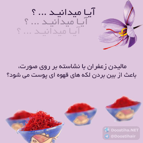 دانستنی های گیاهان دارویی, خواص داروهای گیاهی, آیا میدانید, طب سنتی, درمان گیاهی, فواید میوه ها, خواص درمانی حبوبات, گیاه درمانی, میوه درمانی, درمان های طبیعی