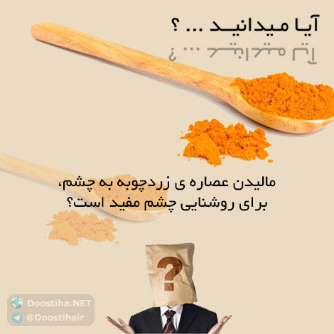 دانستنی های آموزنده از گیاهان دارویی و درمانی (سری 1) دانستنی های گیاهان دارویی, خواص داروهای گیاهی, آیا میدانید, طب سنتی, درمان گیاهی, فواید میوه ها, خواص درمانی حبوبات, گیاه درمانی, میوه درمانی, درمان های طبیعی