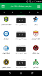 دانلود اپلیکیشن برنامه نود Navad Application v2.4.0 دانلود اپلیکیشن برنامه نود Navad 90 Application
