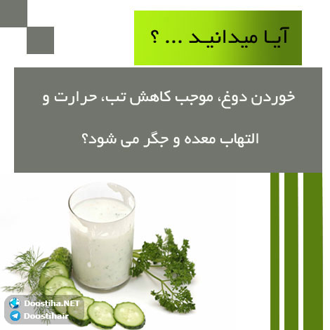 دانستنی های آموزنده از گیاهان دارویی و درمانی (سری 7) دانستنی های گیاهان دارویی, خواص داروهای گیاهی, آیا میدانید, طب سنتی, درمان گیاهی, فواید میوه ها, خواص درمانی حبوبات, گیاه درمانی, میوه درمانی, درمان های طبیعی