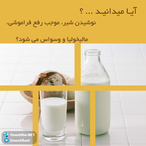 دانستنی های آموزنده از گیاهان دارویی و درمانی (سری 7) دانستنی های گیاهان دارویی, خواص داروهای گیاهی, آیا میدانید, طب سنتی, درمان گیاهی, فواید میوه ها, خواص درمانی حبوبات, گیاه درمانی, میوه درمانی, درمان های طبیعی