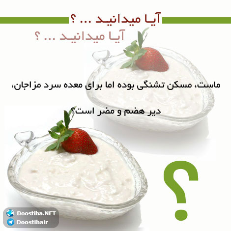 دانستنی های آموزنده از گیاهان دارویی و درمانی (سری 7) دانستنی های گیاهان دارویی, خواص داروهای گیاهی, آیا میدانید, طب سنتی, درمان گیاهی, فواید میوه ها, خواص درمانی حبوبات, گیاه درمانی, میوه درمانی, درمان های طبیعی