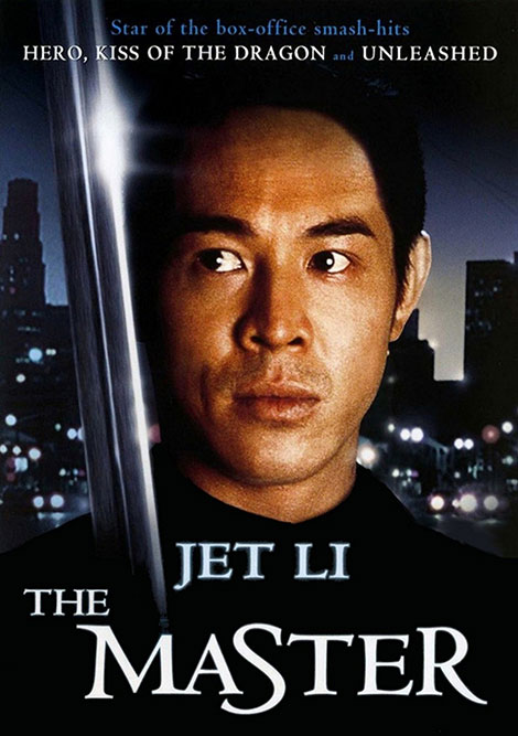 دانلود دوبله فارسی فیلم استاد The Master 1992
