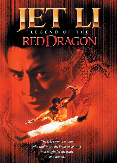 دانلود فیلم The New Legend of Shaolin 1994 دانلود دوبله فارسی فیلم The New Legend of Shaolin 1994