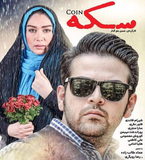 دانلود آهنگ جدید عماد طالب زاده به نام به موقع رسیدی